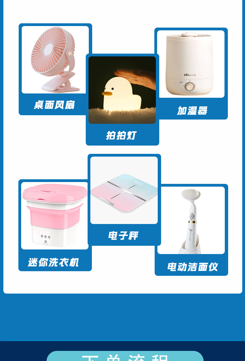 阿里详情图-润捷微_08