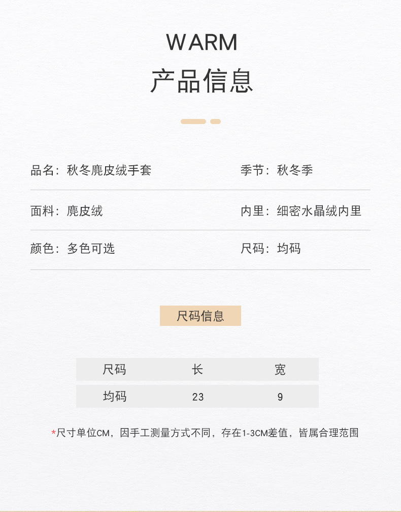 手套女_05.jpg