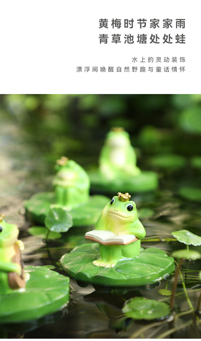 青蛙王子浮水R2G1J0_09.jpg