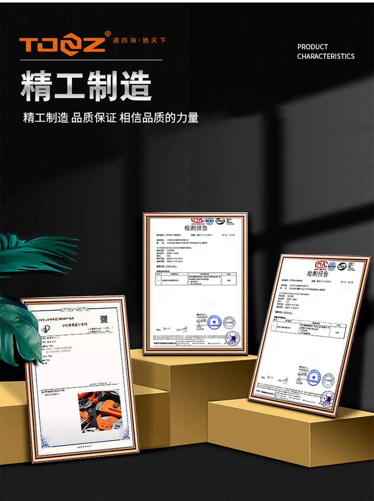 田岛款橡塑柄螺丝批