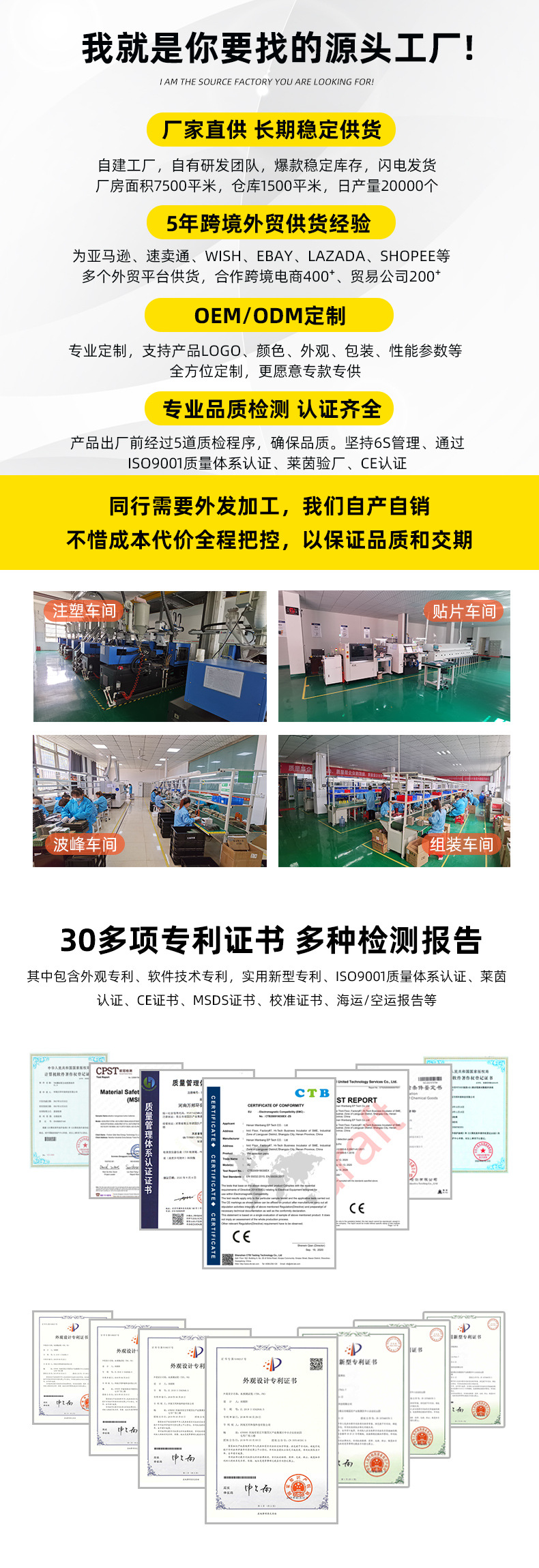 详情首1.1