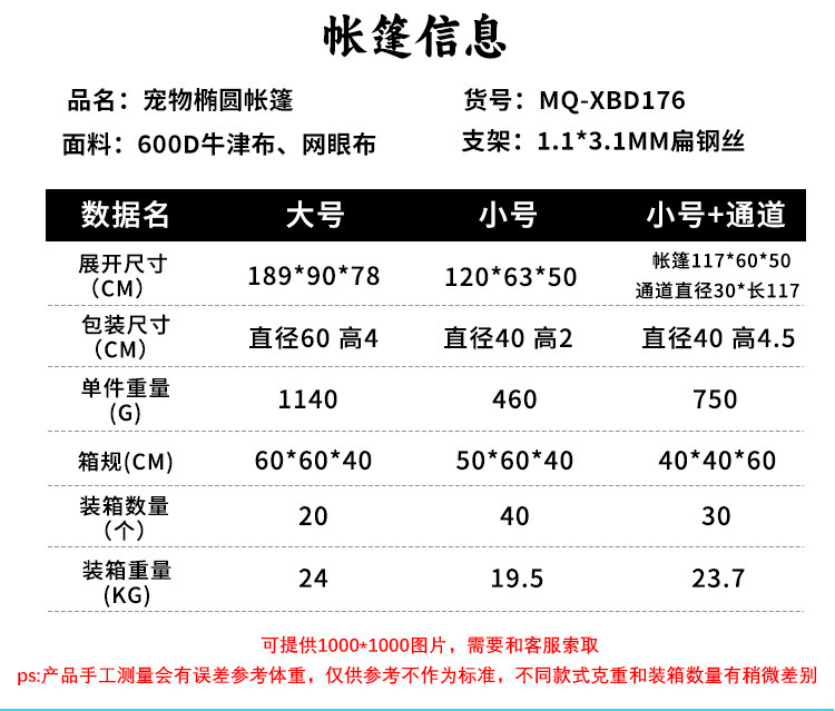 图层 1-2.jpg?x-oss-process=image/format,png