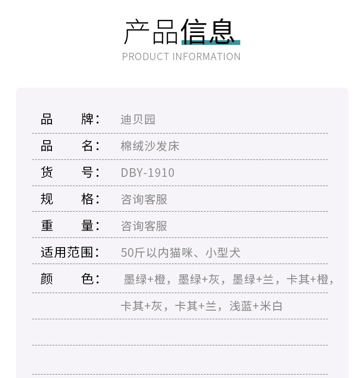 四季狗窝