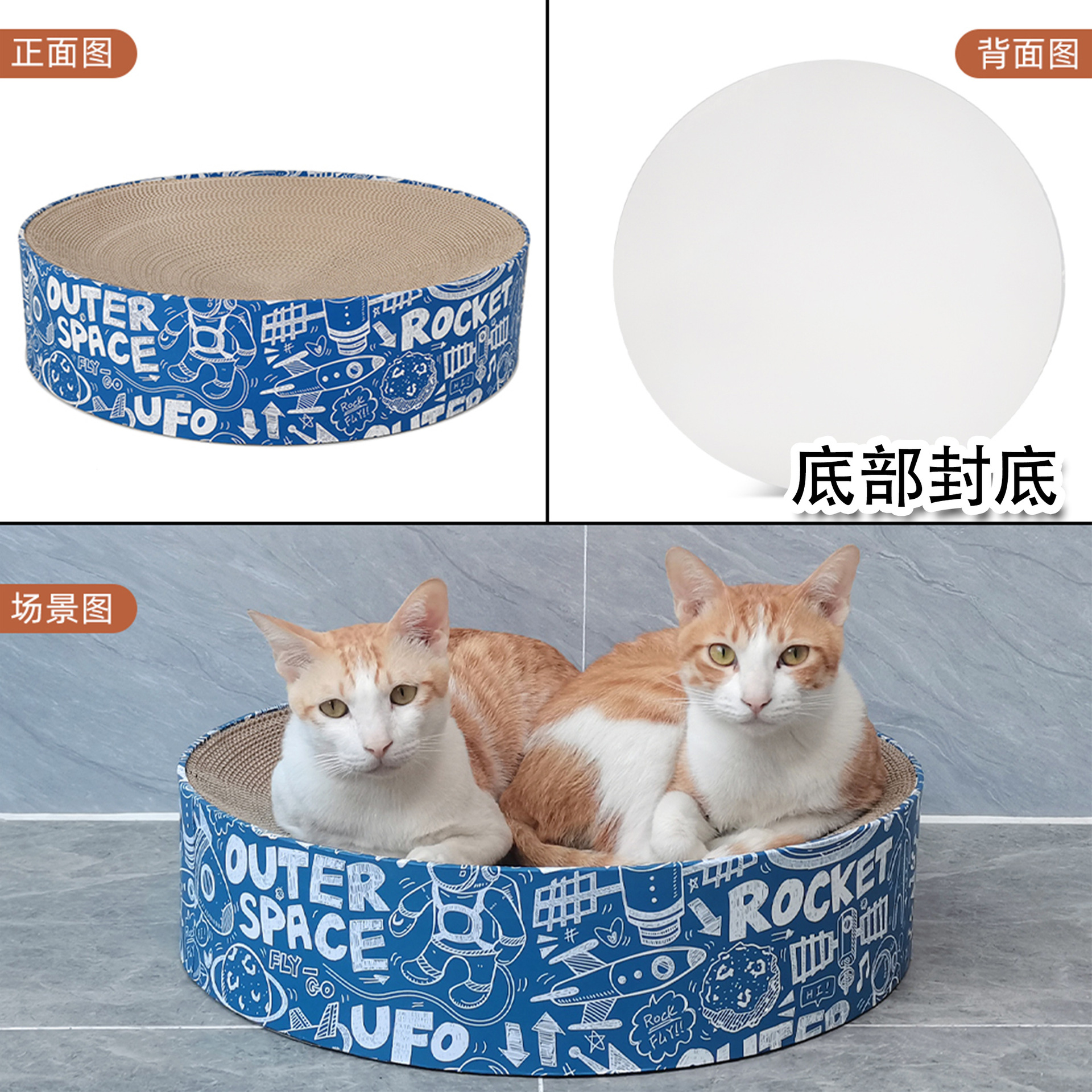 封底