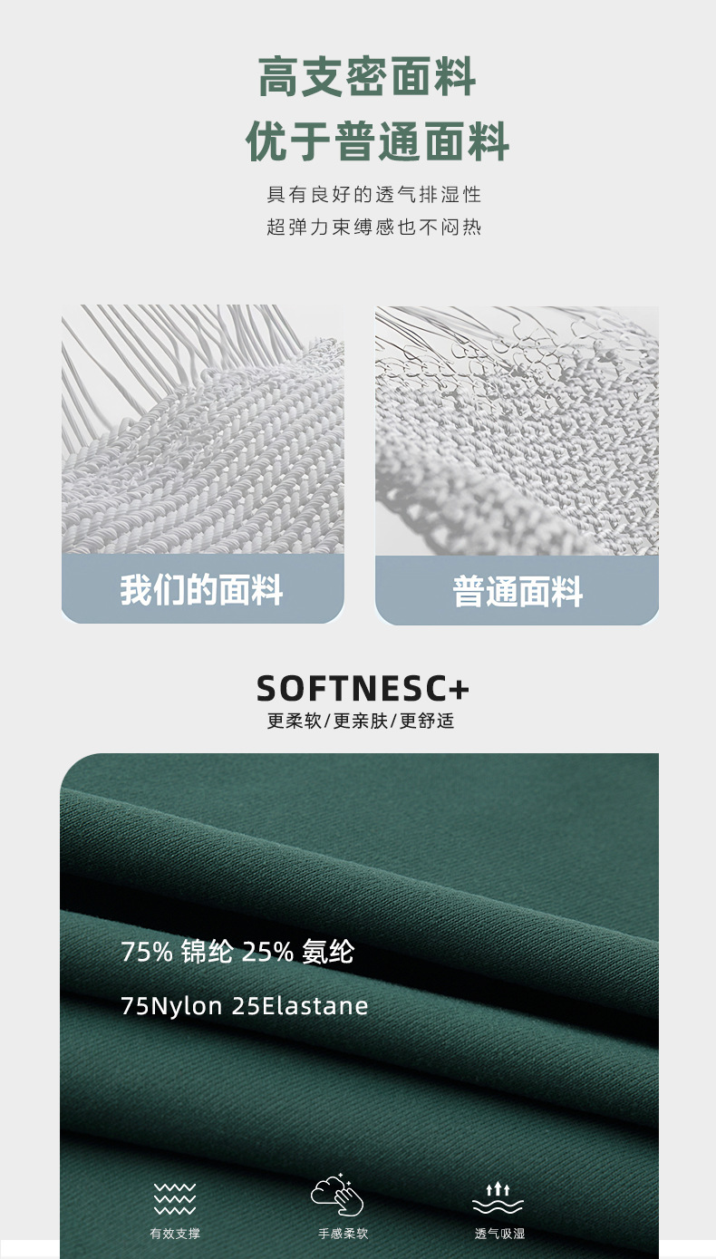 详情7.png