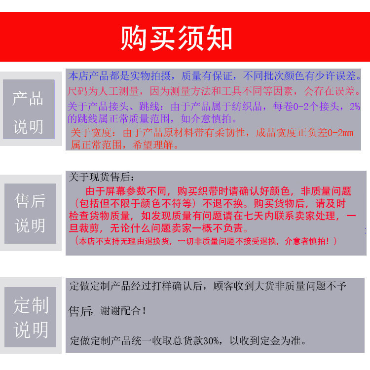 春季新款复古花纹太阳花提花织带