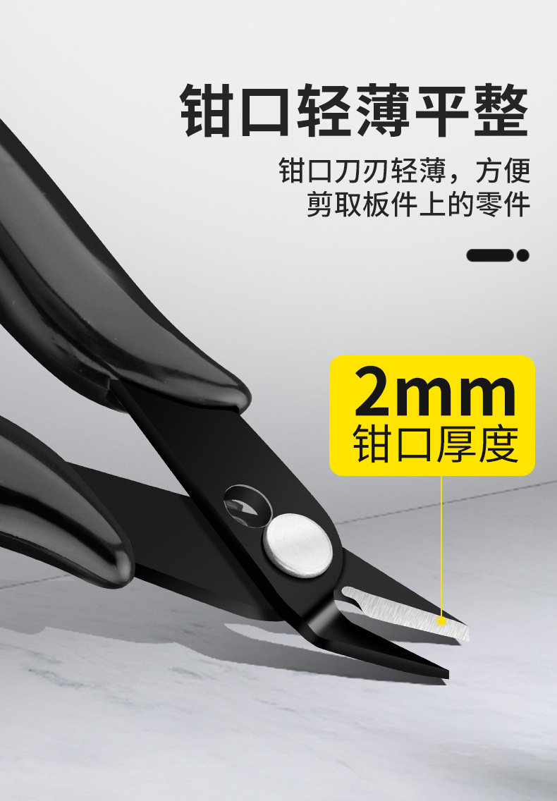 电子钳170【钨钢黑】-详情页_07.jpg
