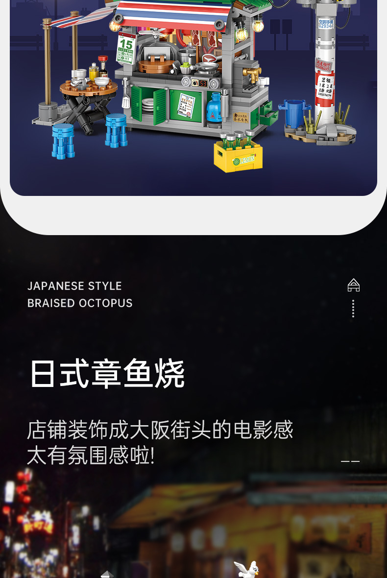 详情页04