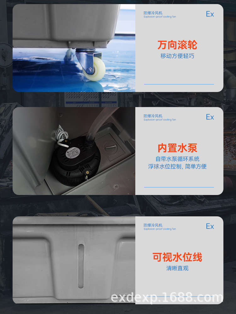冷风机_16.png
