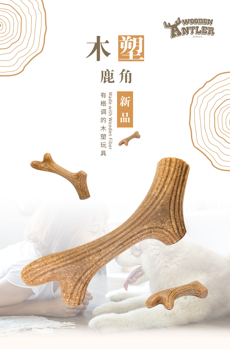 贵为2木塑鹿角描述1.jpg