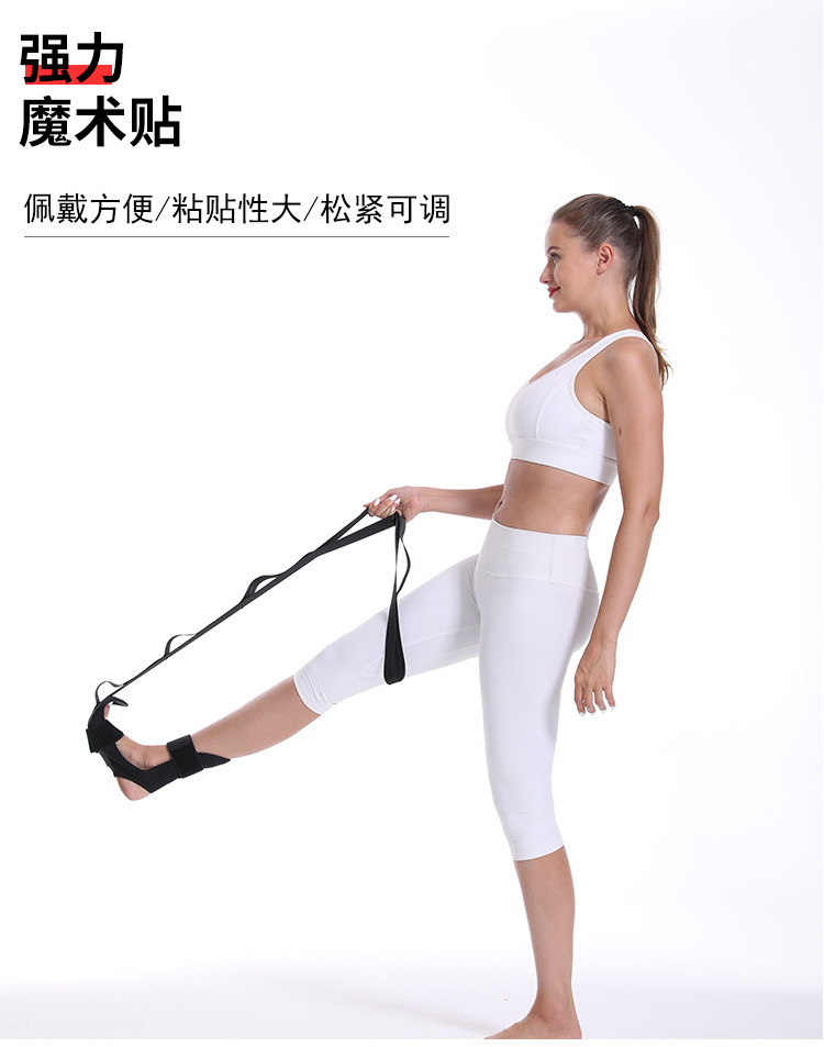 凌滕体育-详情页-瑜伽拉筋带_02