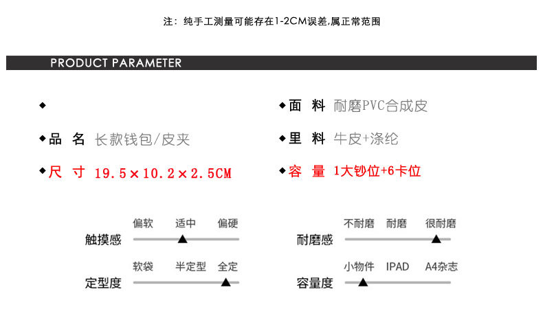详情页(2).jpg