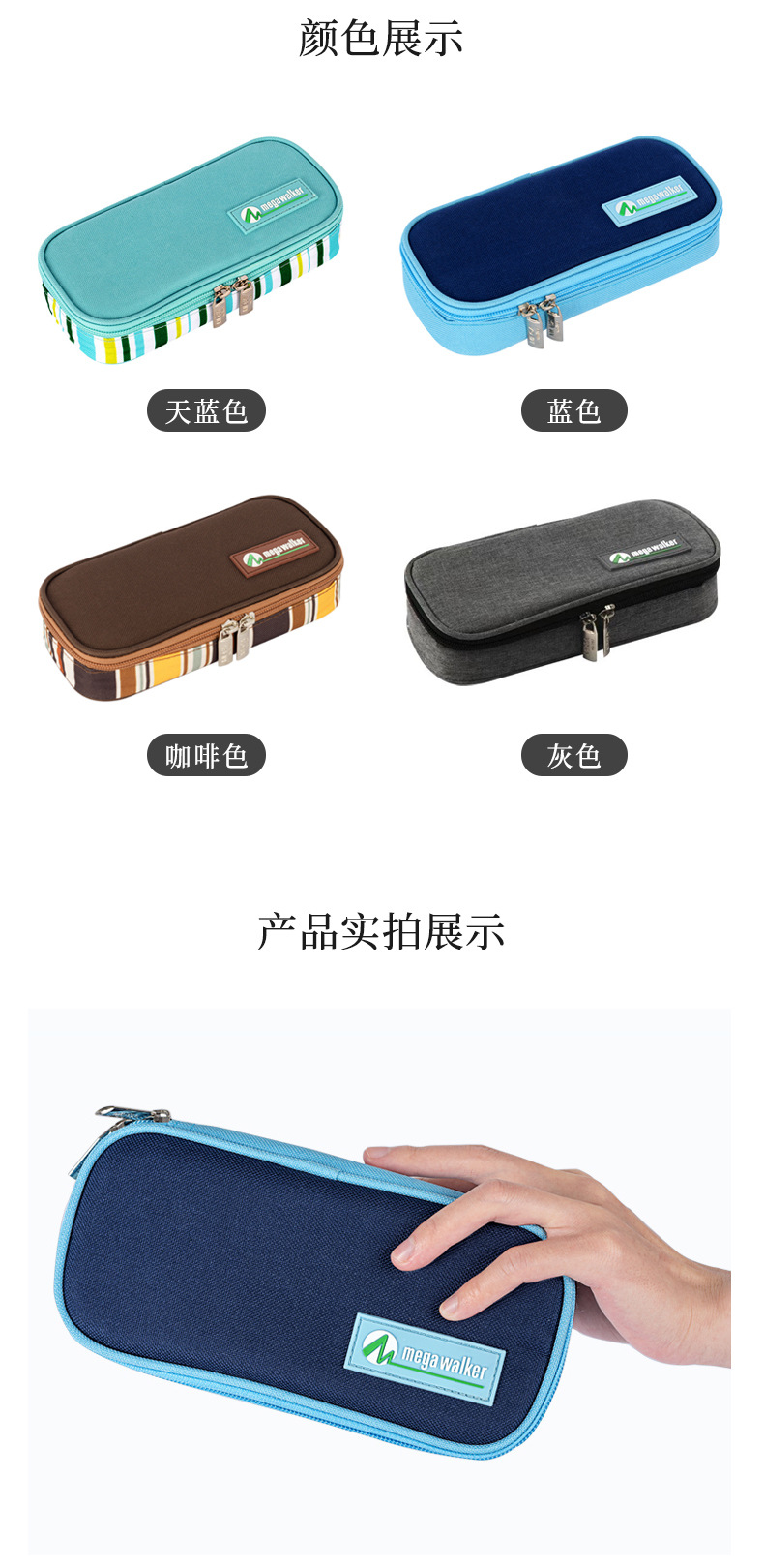 胰岛素包-中号_15.jpg