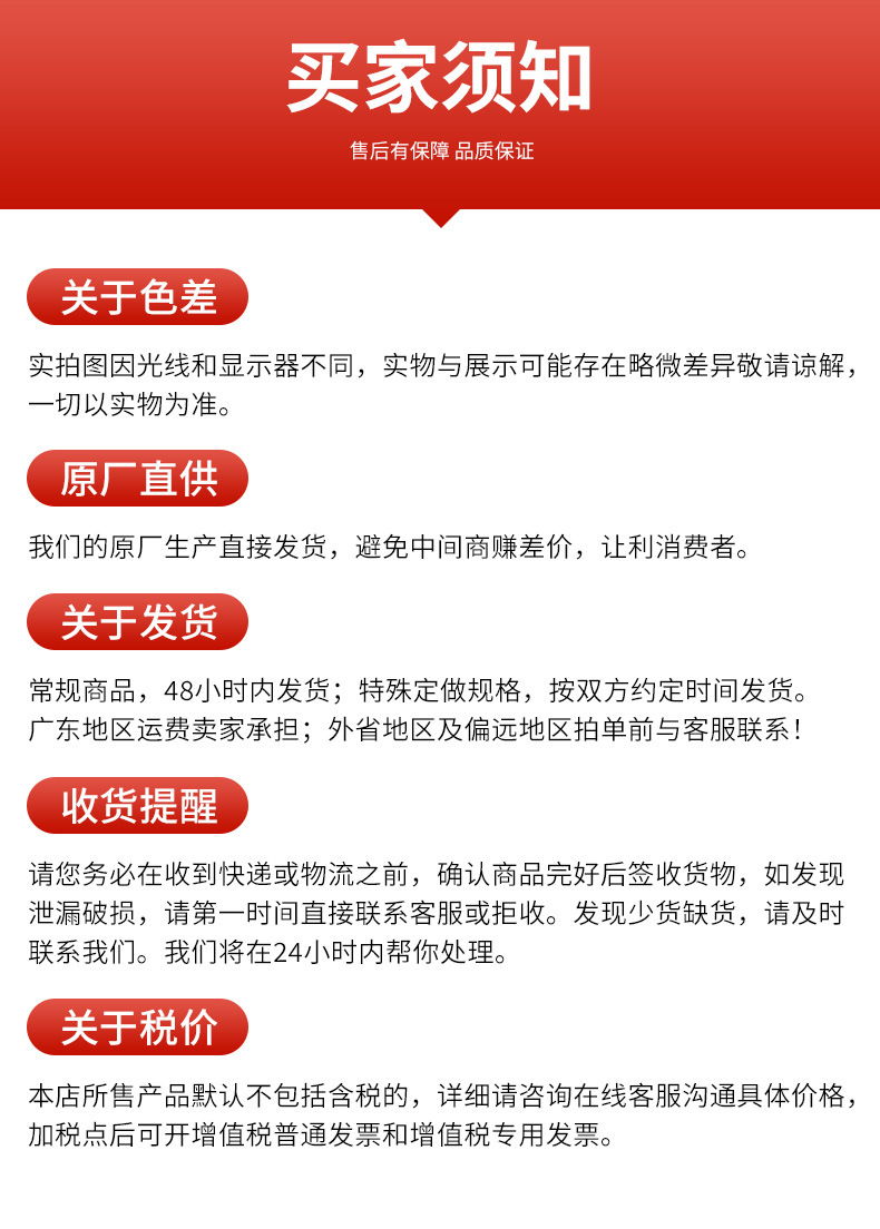 详情页_15.jpg