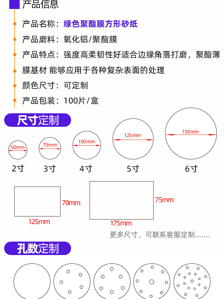 多孔长条砂纸04.jpg