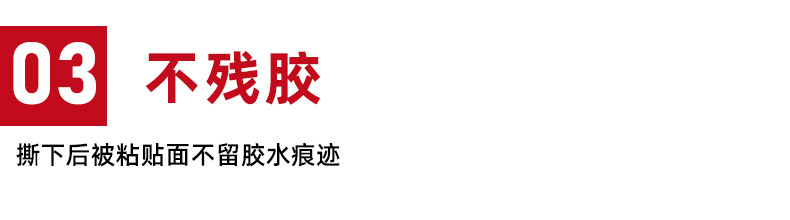 PET双面胶带_10.jpg