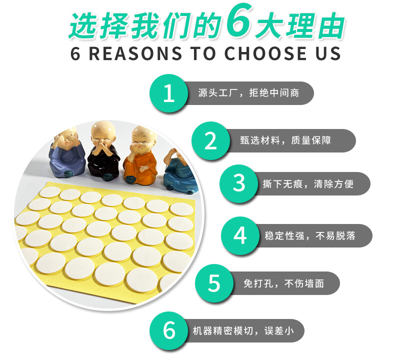 七彩详情页模版_10.jpg