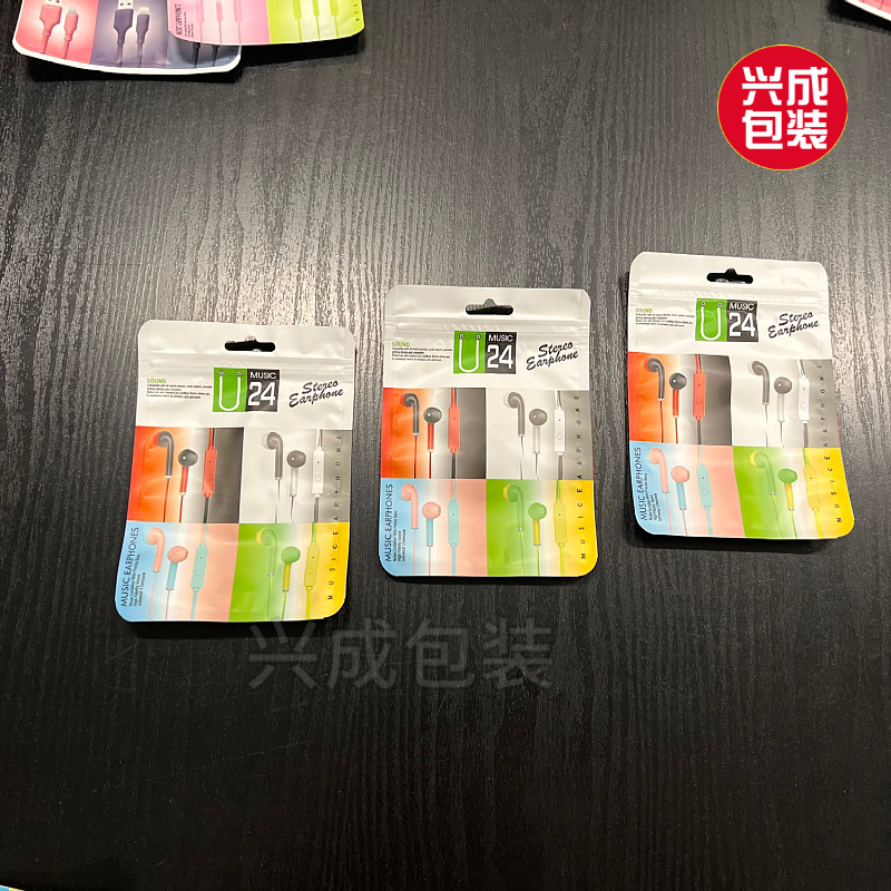 U24耳机包装袋
