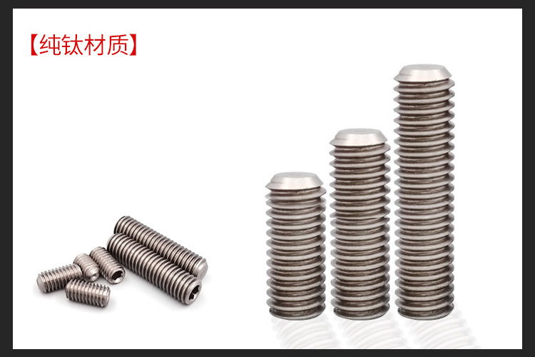 新-琴码高度调节螺丝详情6.jpg