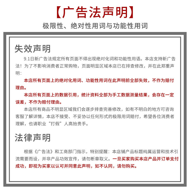 详情-20