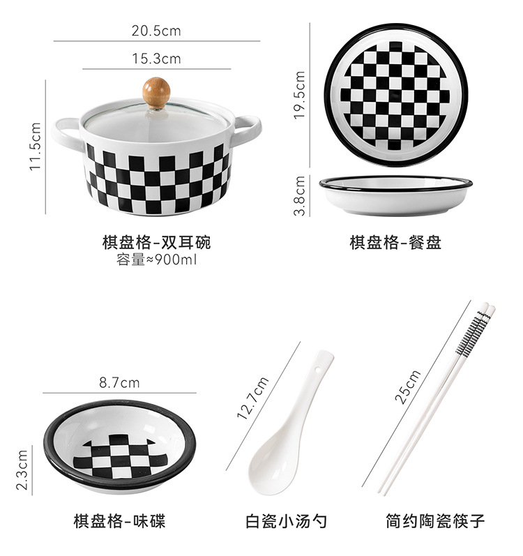棋盘格餐具_10.jpg