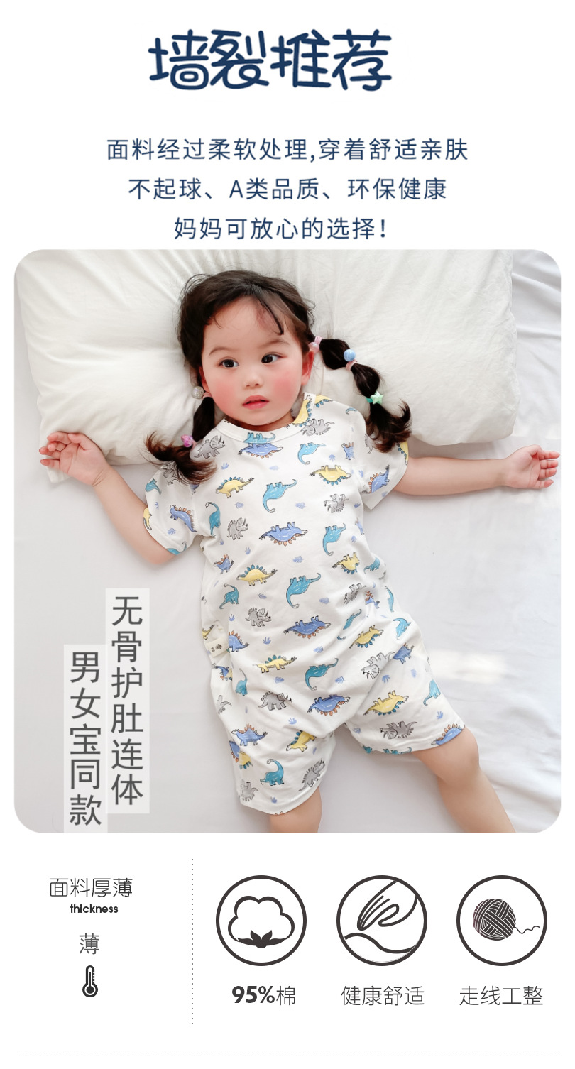 详情-连体-推荐2.png