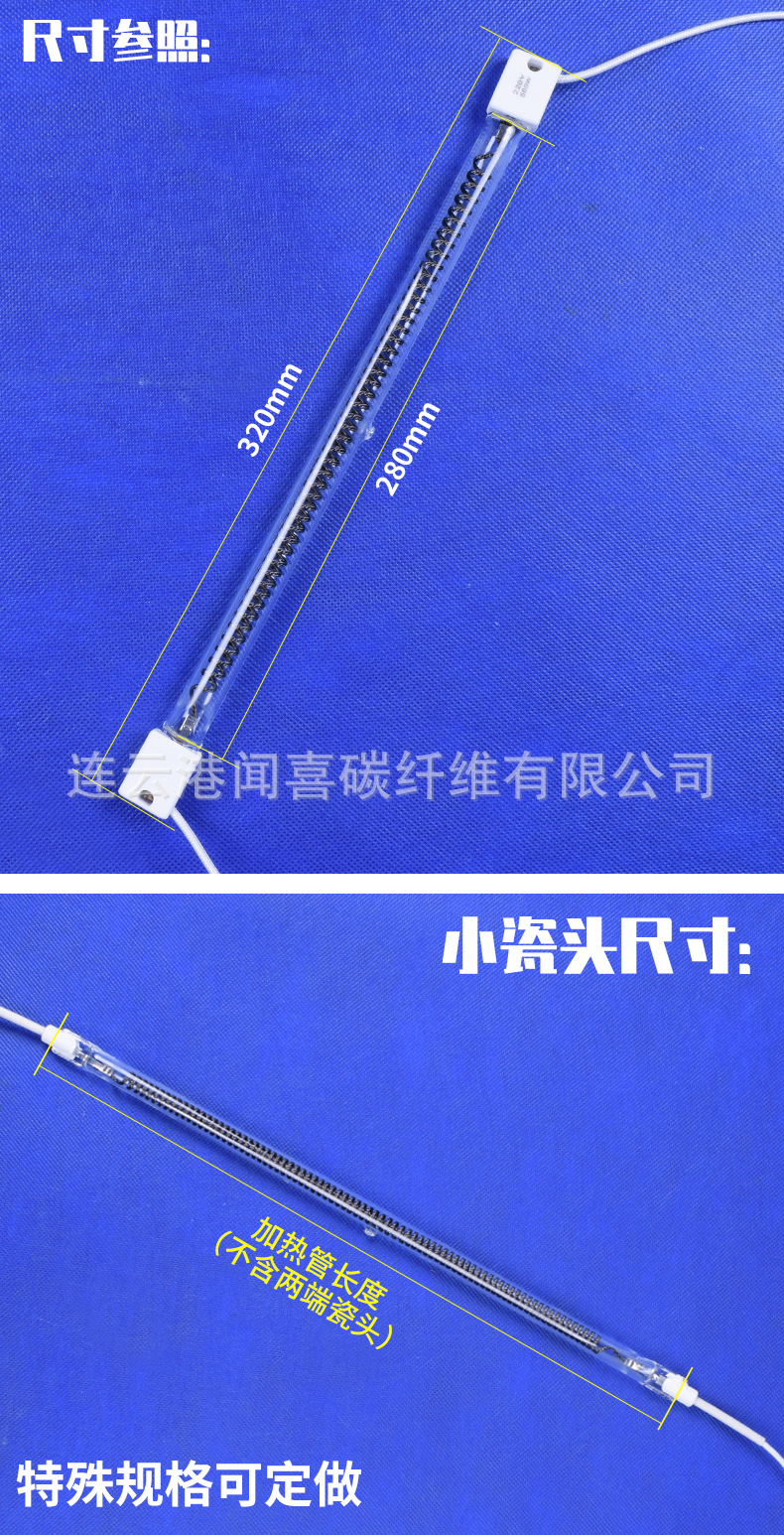 新直管