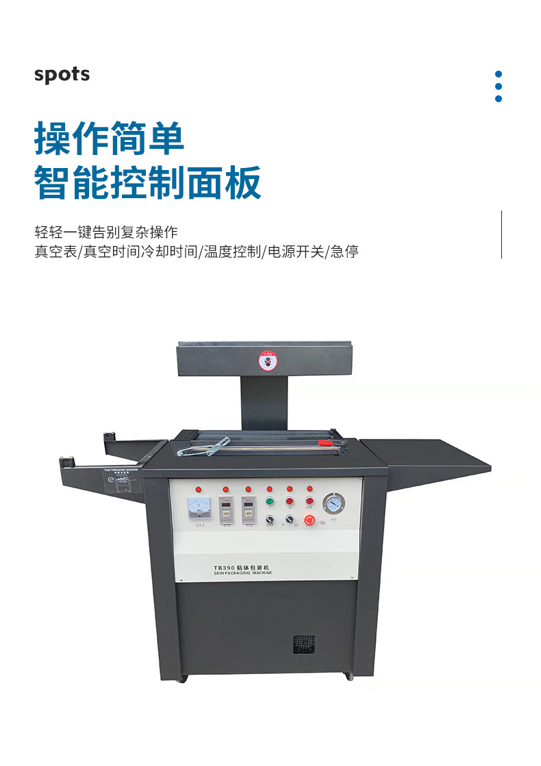 温州市睿祥包装材料有限公司+详情_08