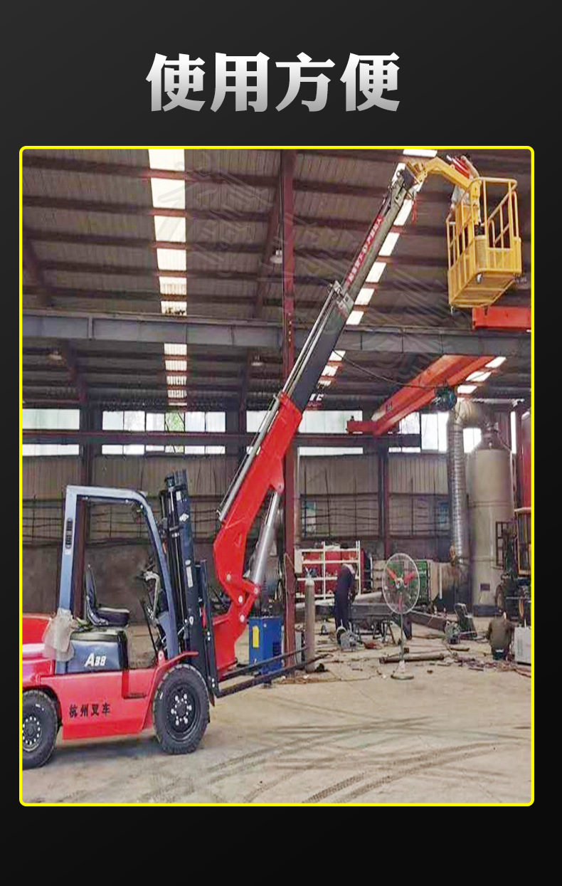 叉车吊臂详情-福瑞嘉_07.png