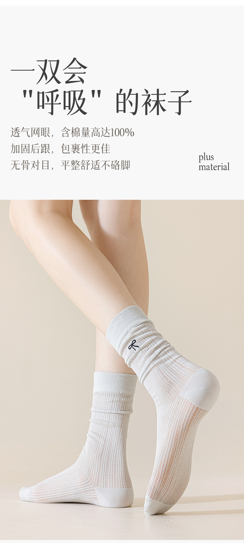 S82416瑞欣详情_07.jpg