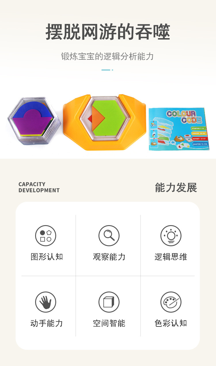 详情页_03