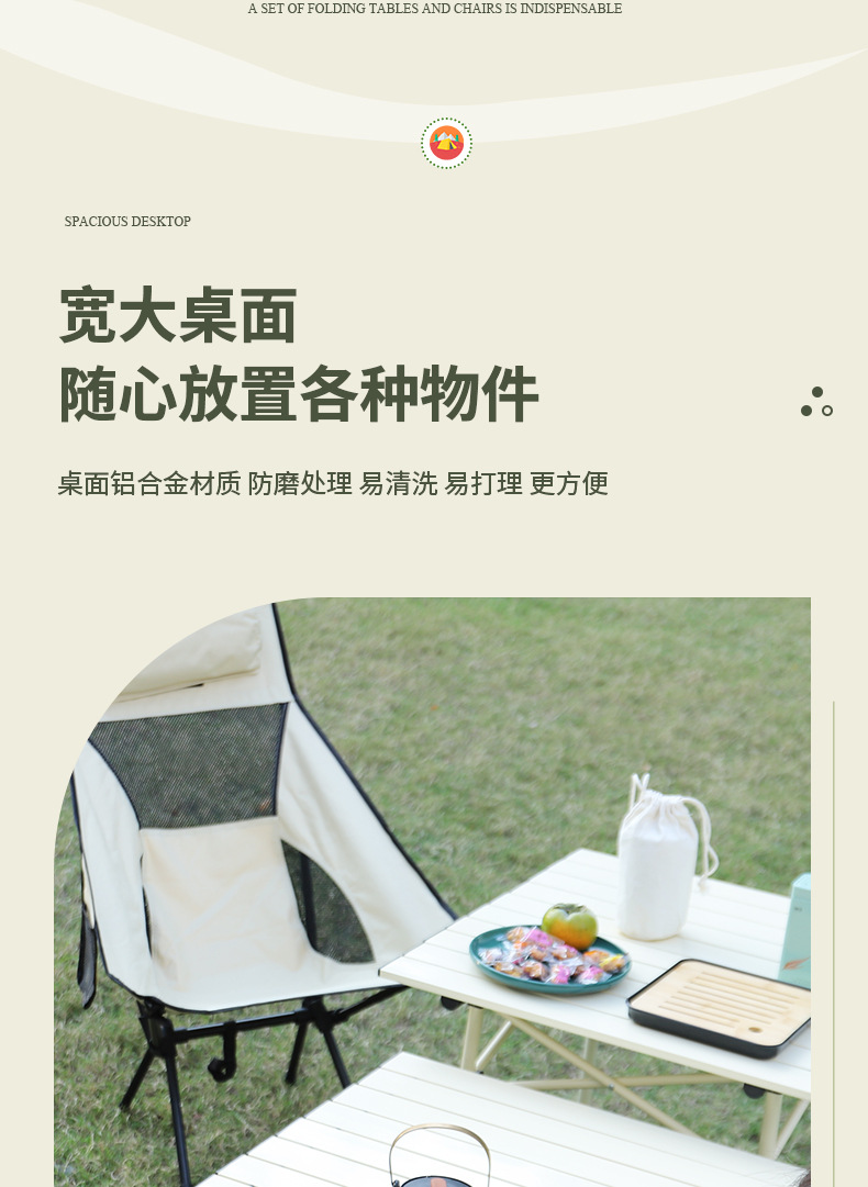 户外野营露营折叠桌