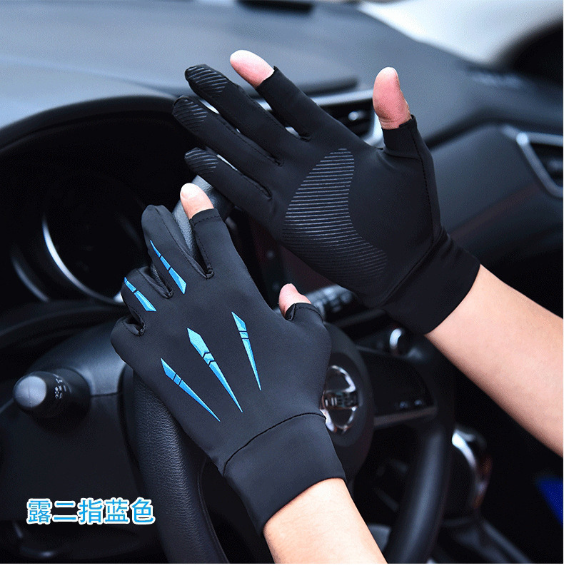 二指半指冰丝手套 (12).jpg