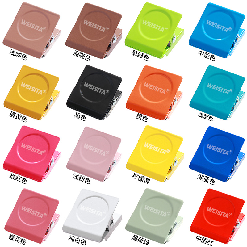 新款方形磁铁夹颜色