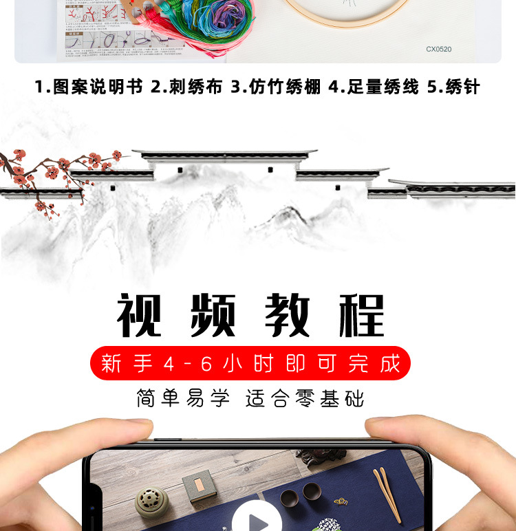 茶垫详情_17.jpg