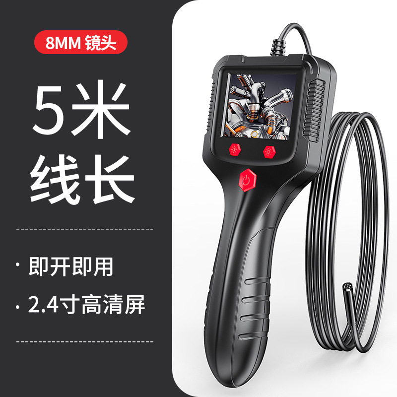 5m