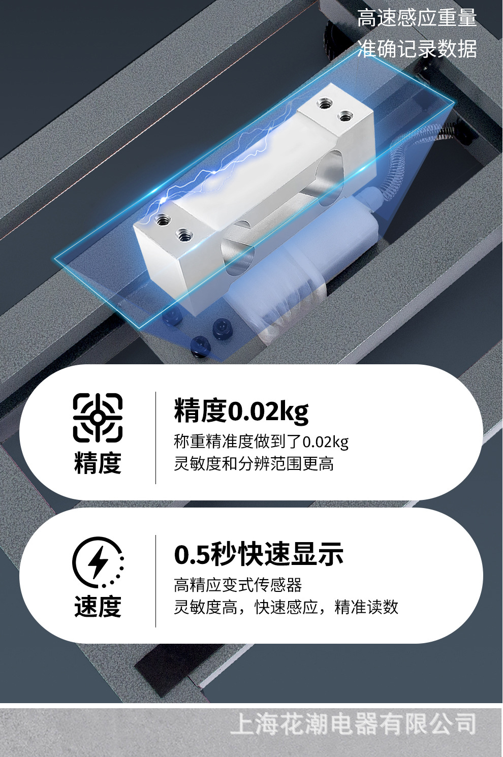 碳钢直角台秤_04.jpg