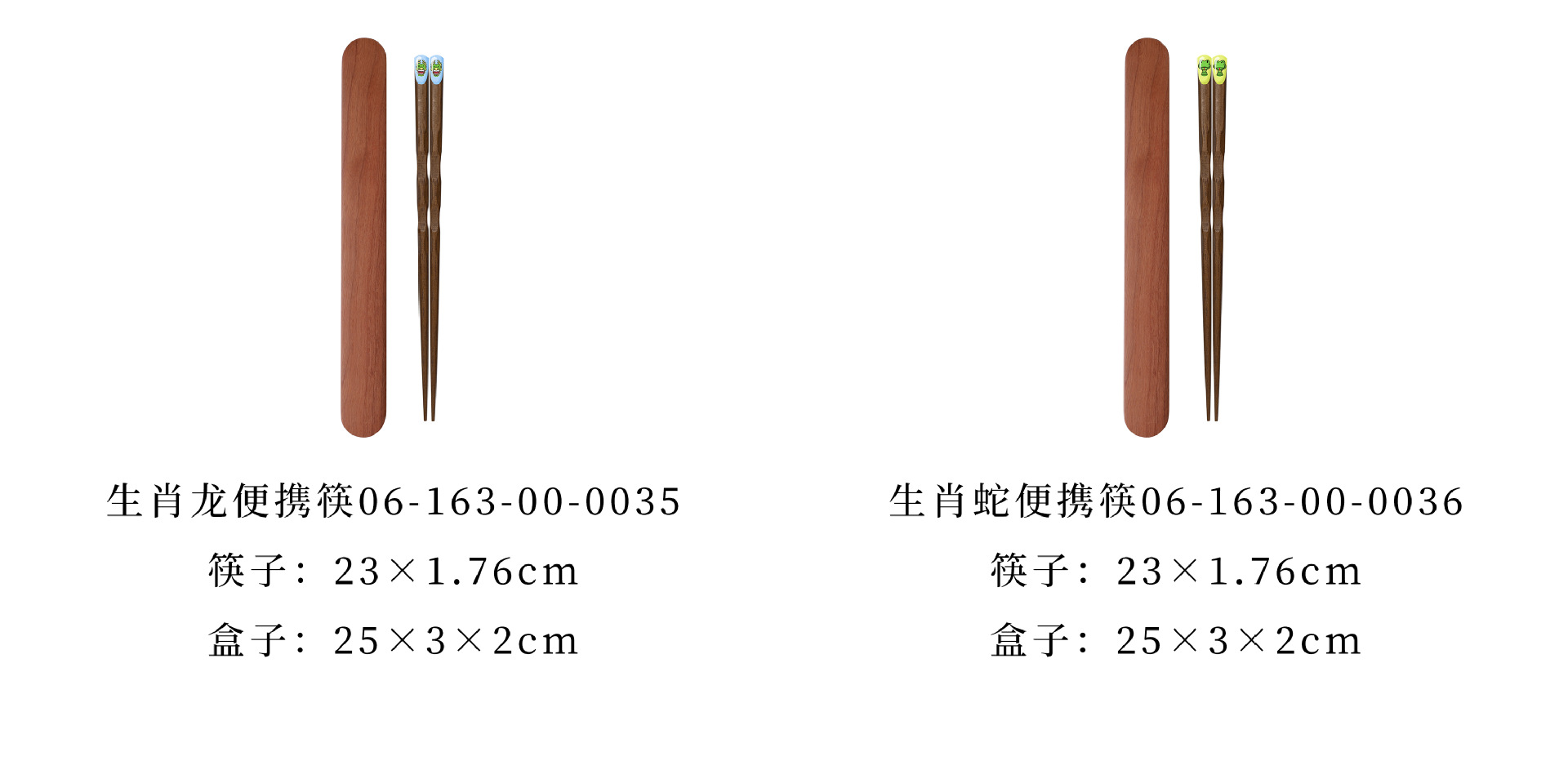 7+规格分类 152-153.jpg