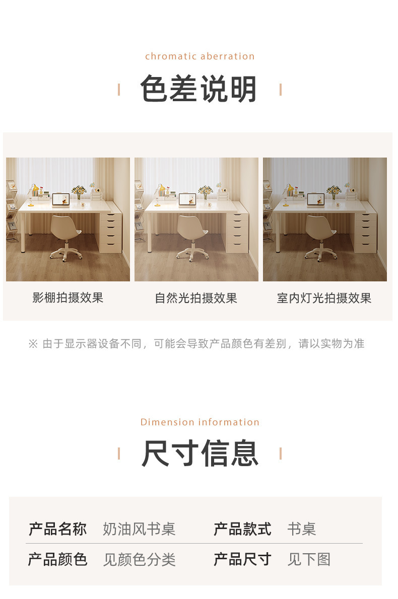 复制_双人书桌学生家用电脑桌台式女生卧室桌子办.jpg