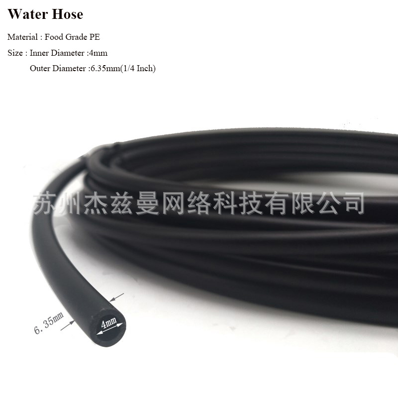 Water Hose
