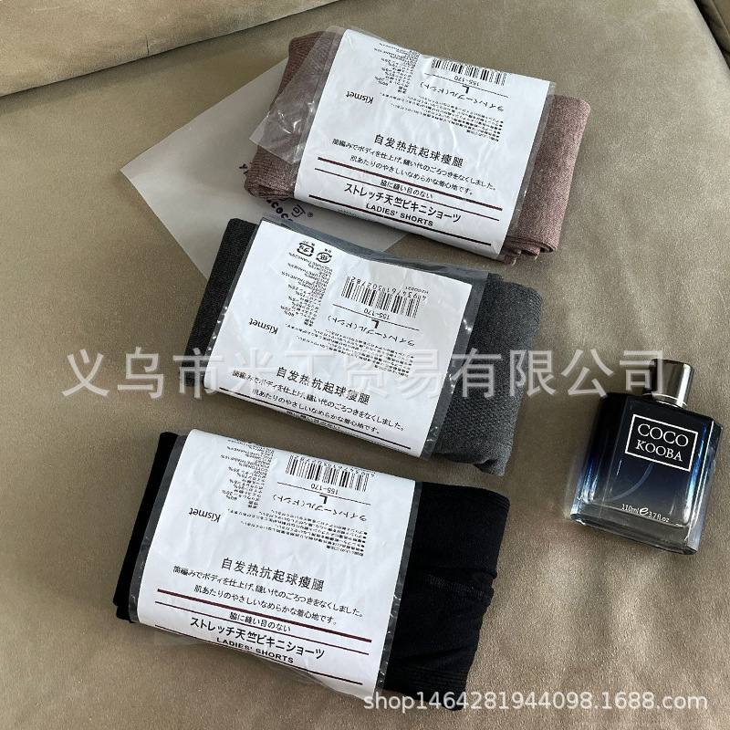 435740582738603C9C8936298E9E97