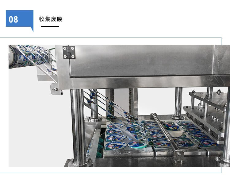 11 全自动杯盒灌装封口机 膏液体注塞颗粒称重包装机 果冻酸