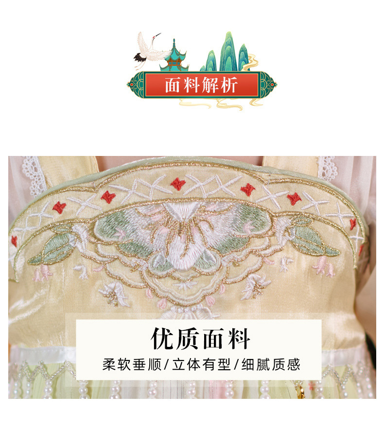 详情页_04