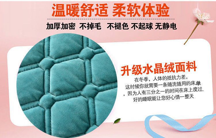 水晶绒盖毯