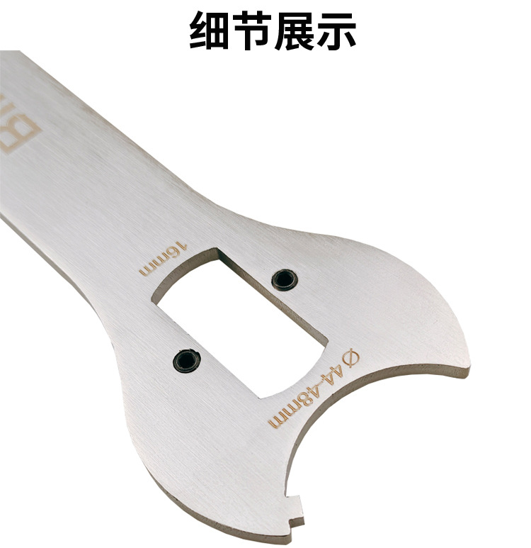 老式中轴扳手2_03.jpg