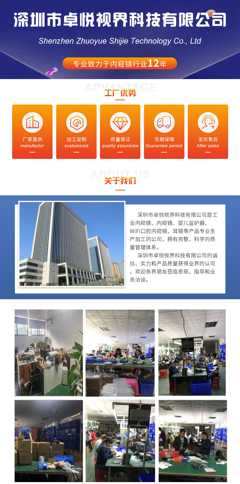 详情_01