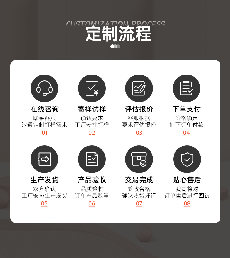 详情页-湖州南浔尚佳纺织有限公司-01_06