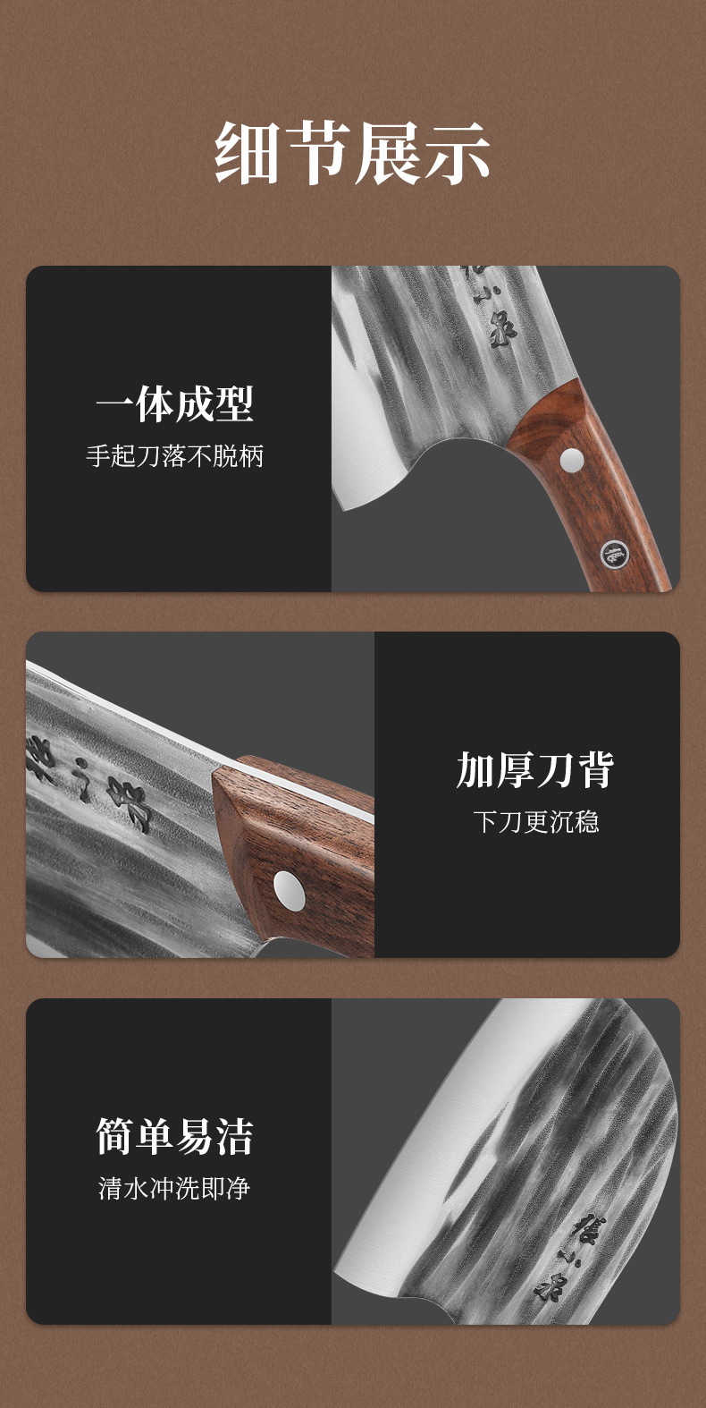 墨染古韵刀-详情_13.jpg