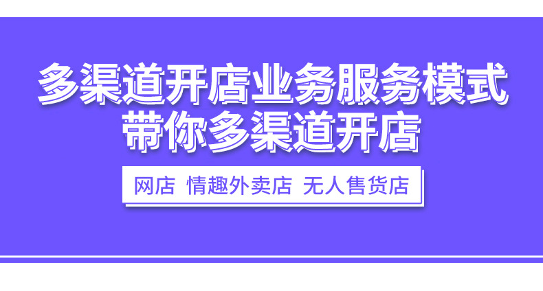 爱爱谷详情页1-(9)