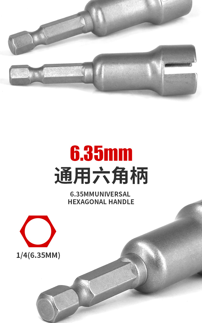 碟型螺母套筒_06.png